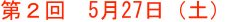 shapeimage_13_link_2