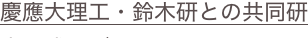 shapeimage_13_link_51